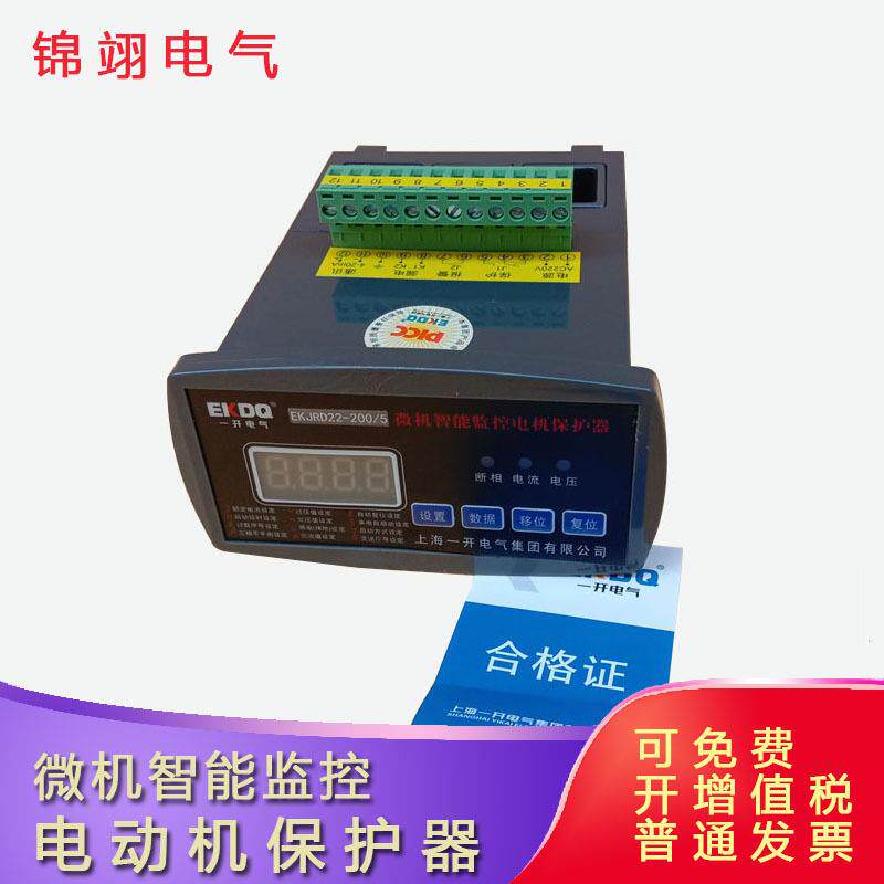 EKJRD22-200/5电动机保护器250A马达监测器63A微机保护装置400A