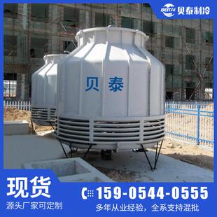璃圆形冷却塔冷水工塔业冷却水XNG大小高温塔型10吨-200吨玻钢凉