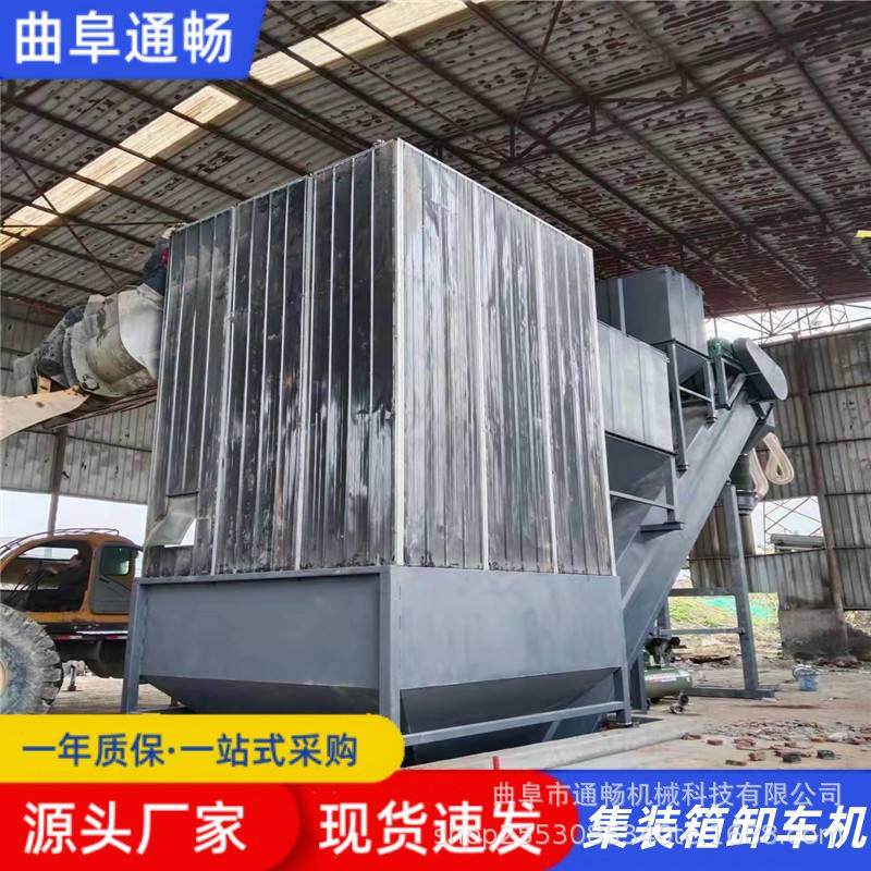 铁路水泥集装箱卸车机全自动遥控粉料倒库石灰石粉装罐卸车机设备