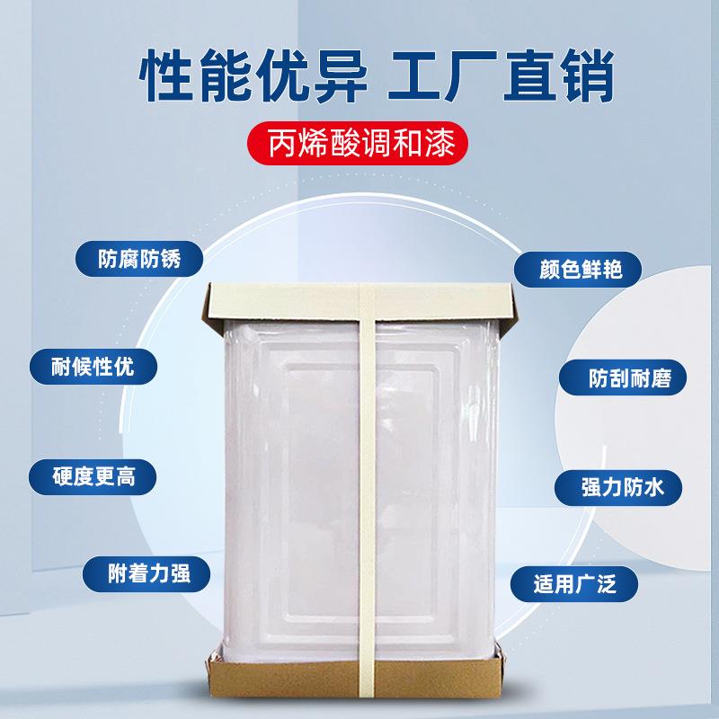 三和13kg金属防锈漆丙烯酸调和漆木门栏杆翻新工业改色桶装金属漆