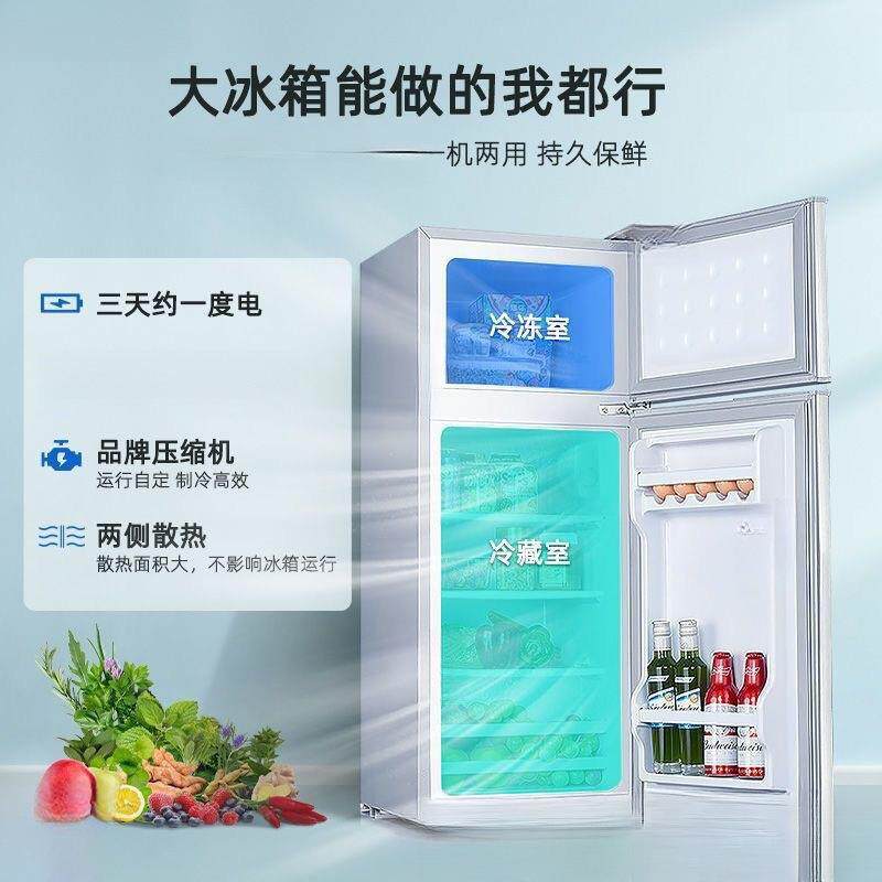冰箱家用双门小型二人迷你冰柜冷冻冷藏宿舍租房节能
