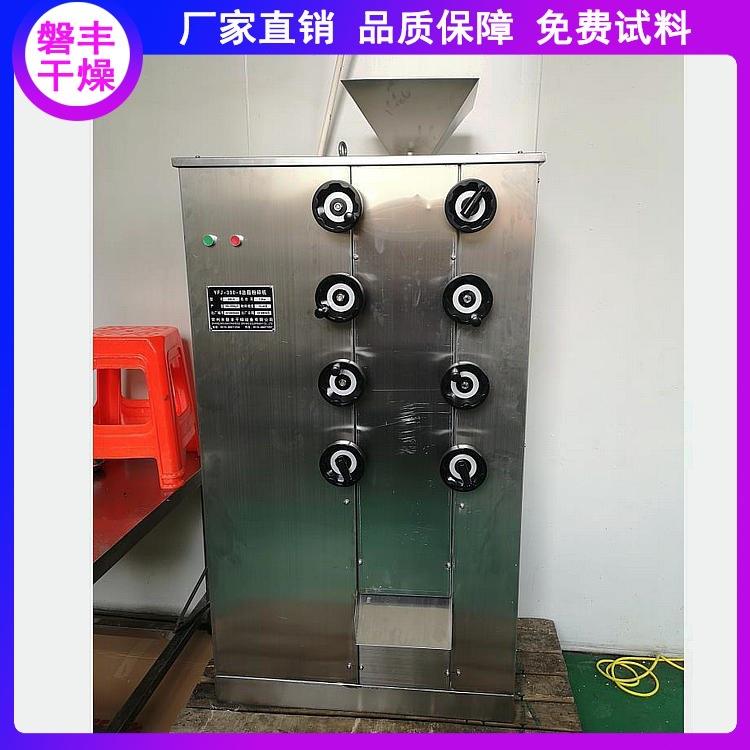 磐丰供应食品磨粉机芝麻粉碎机杏仁山细磨机含油性磨粉机