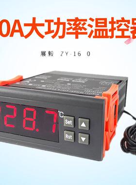 30A大功率智能数字式温度控制器WK7016C鱼缸孵化冷水机冰箱温控器