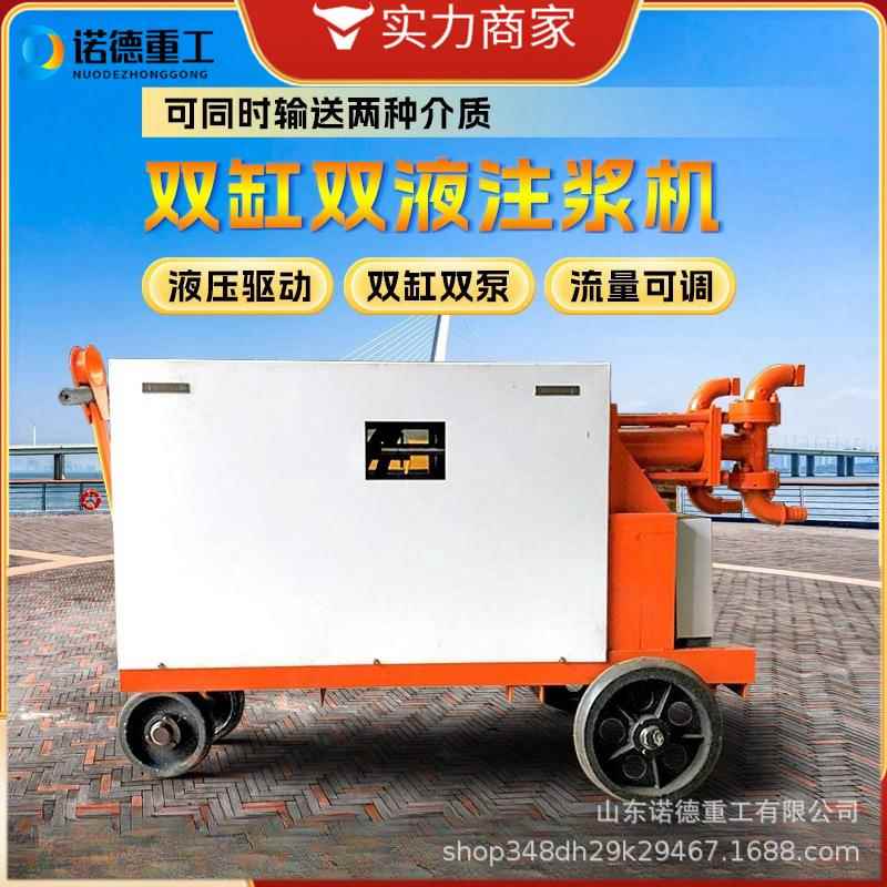 双缸双无品牌/液混凝土水泥泵砂浆注机压浓稠高砂浆浆注浆垂直输送机