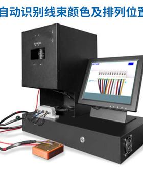 线置序检测仪线序设备自动测试线束排检列仪测端DECCA子位检测仪