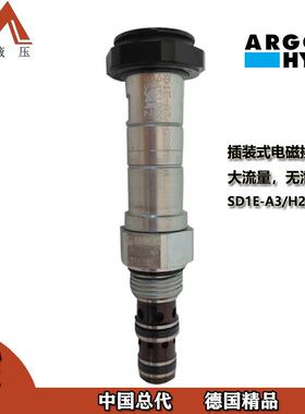 ARGOHYTOS现货供应螺纹插装阀SD1E-A3二位三通电磁换向阀无