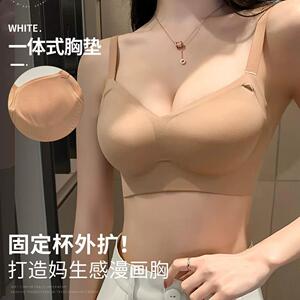 新款直销外扩型漫画内衣女小胸聚拢显胸大一体式固定杯无痕文胸罩
