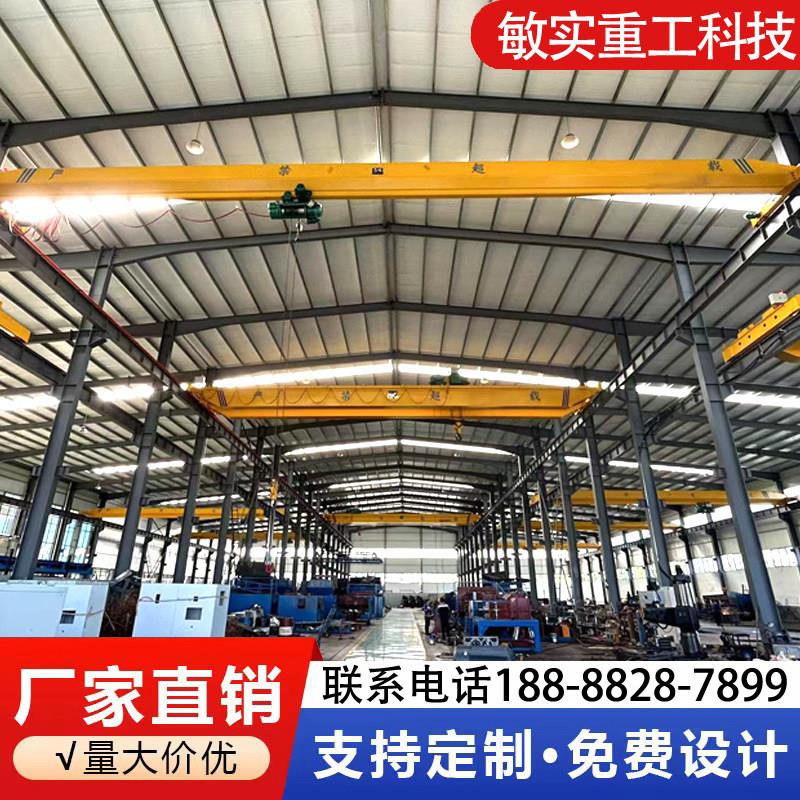 电动单梁起重机 1吨2吨3吨5吨单梁悬挂天车吊机 工业单梁桥式行车