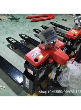 带电MWW称电动搬运叉车 地磅金动地牛 力小刚 中中力1.5吨叉车