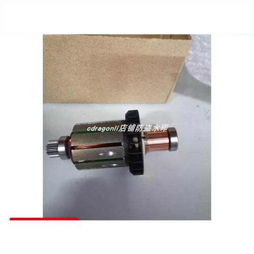 makita牧田电动工具转子电机df458d马达线圈6194960-0