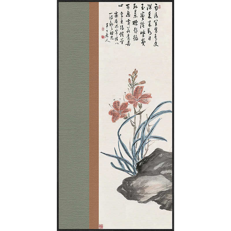 竖新逢荷花禅意植物夏至装饰画花卉入户挂画竹子国画中式版玄关山