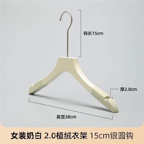 正品网红款服装店专女用木衣架奶白色防木质衣撑装实店滑裤夹定制