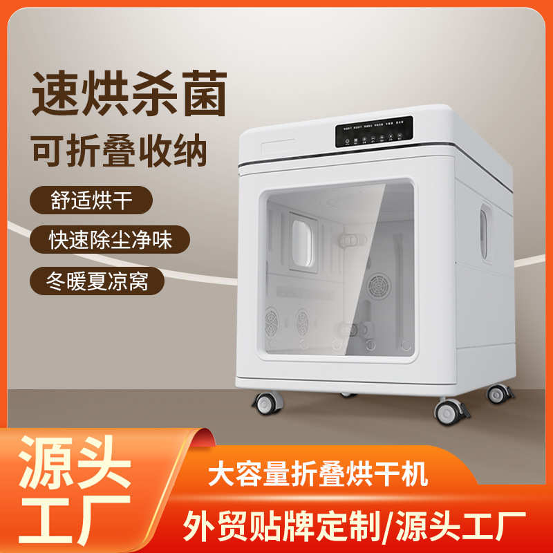 爆款宠物烘干箱家用猫咪烘干机加热狗狗吹风吹水机