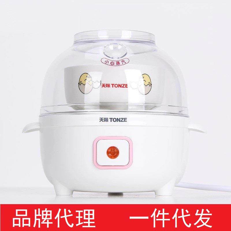 天际(TONZE)煮蛋机家用迷你蒸蛋器 DZG-6D