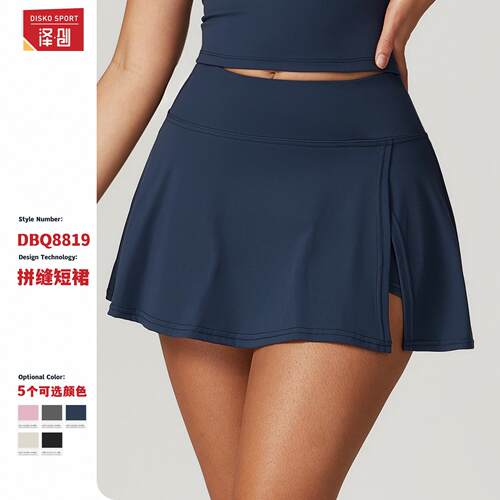 Women Color Side Split Skort Casual Comfy Breathable Ladies