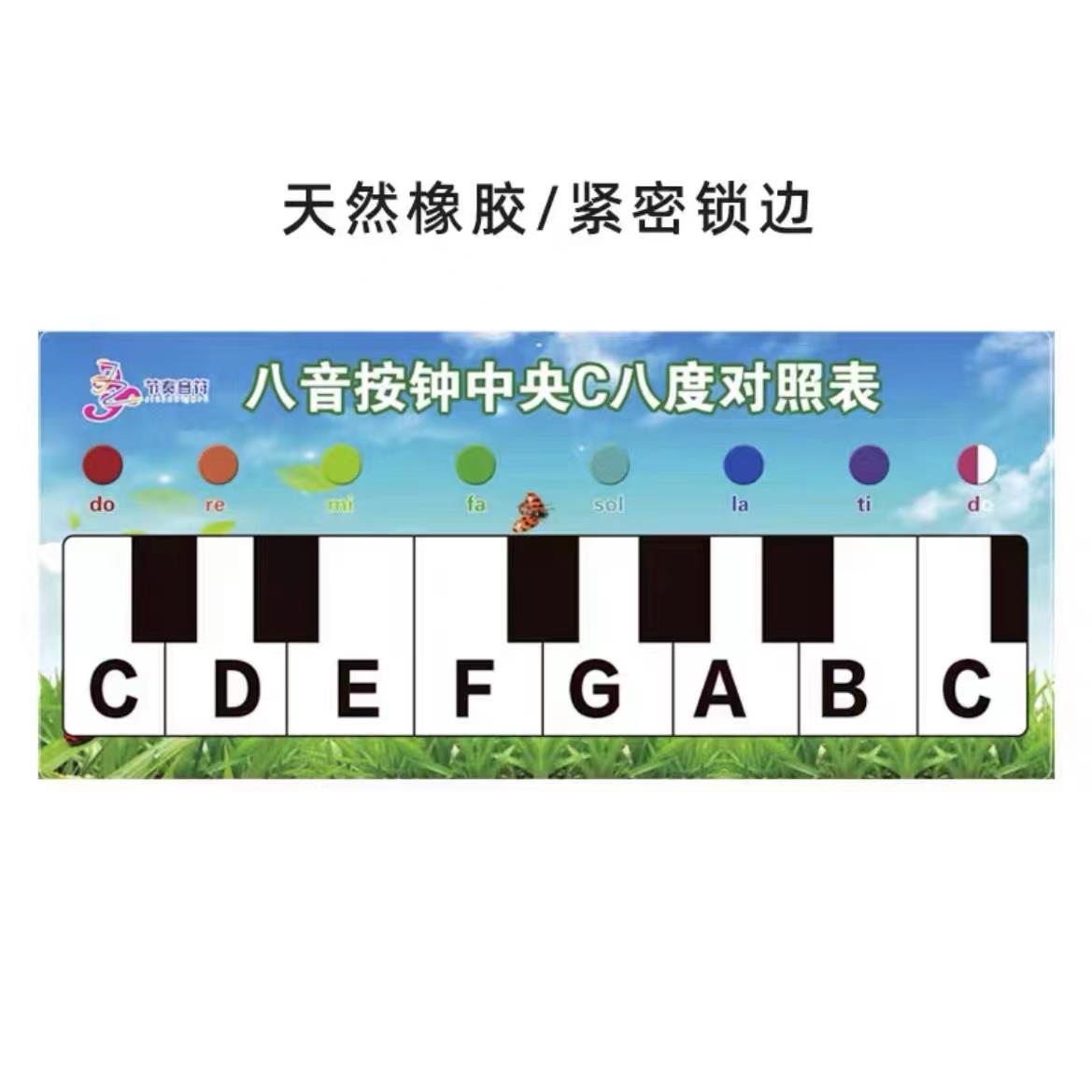 高档老鼠按钟尔打夫击乐器胖老鼠钟奥八课铃音课铃音感钟