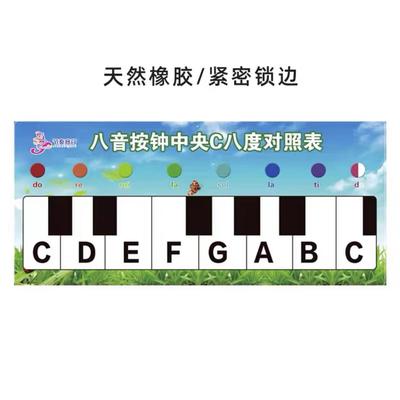 高档老鼠课按奥尔击夫打乐器胖老鼠钟铃八音课铃音钟感钟