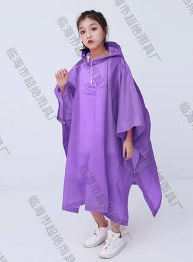 雨衣一次性长款全身加厚便携式儿童可背书包女童男童成人小孩雨披
