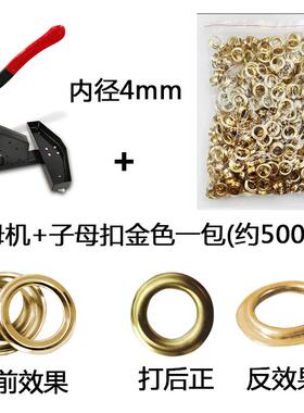 高档广喷绘展架KTPVC刀板刮告篷布扣眼机吊牌档打案袋压扣孔手动