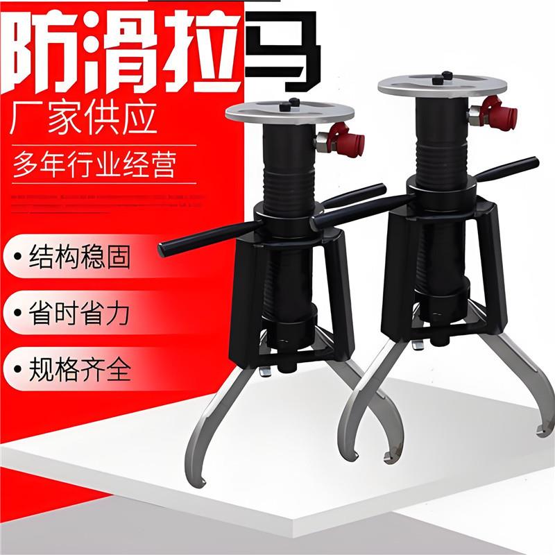 TL-50T防滑液压拉马 2/3爪小型拆卸工具 液压拉拔器