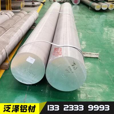西南铝西北铝6061-T6 T651 T6511 T652南南铝国鑫合金实心铝棒