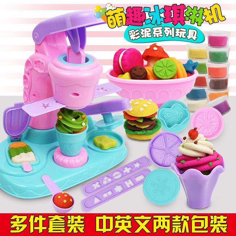 儿童彩泥橡皮泥模具套装diy冰淇凌面条机女孩过家家玩具