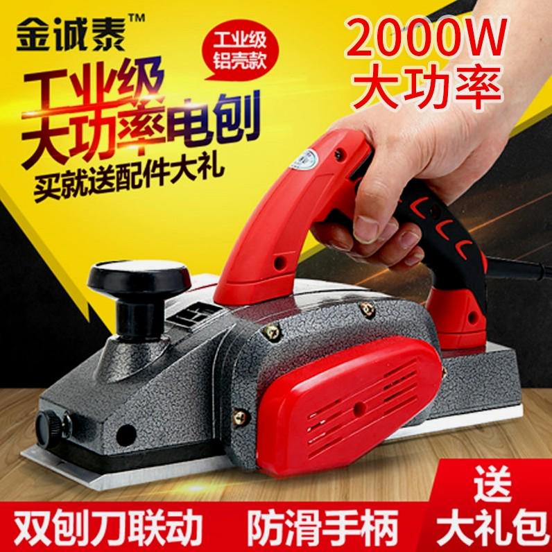 机砧板电压木工台式刨子小型家用板多功能机木工电刨台手提刨菜刨
