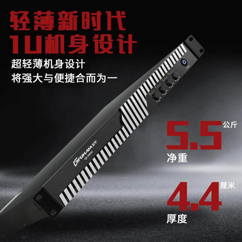 专业舞台数字功放机二四通道桥接广场HIFI重低音高稳定大功率功放