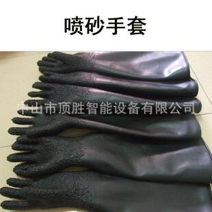 喷砂机配件喷砂手套加厚喷砂手套乳胶颗粒手套喷砂机用防护手套