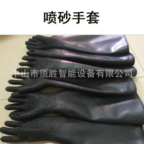 加厚喷砂手套 乳胶颗粒手套 喷砂机通用防护手套厂家长期大量供应