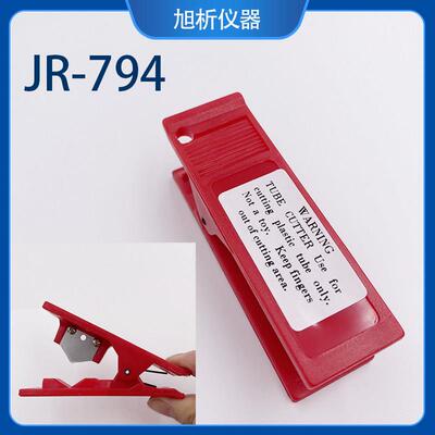 VICI进口割管器JR-794软管ptfe塑料四氟管铁氟龙气管切管器PEEK管