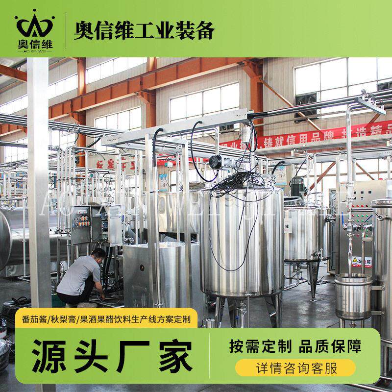 蜂蜜球形真空浓缩设备 提取浓缩生产机器 蜂蜜全套加工设备