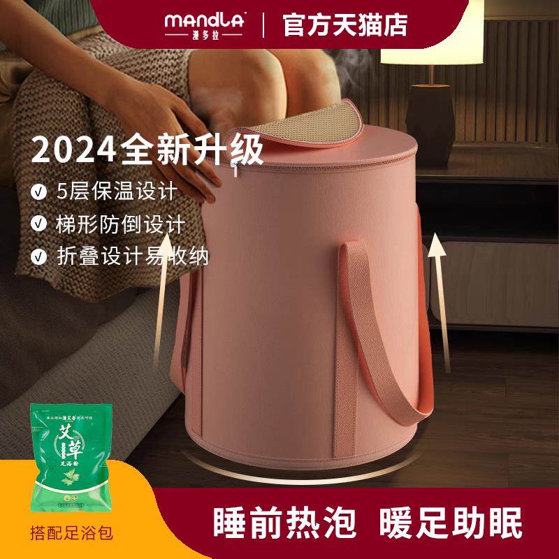 可折叠泡脚桶过小腿可携式泡脚袋洗脚盆家用熏蒸桶恒温布袋足浴桶