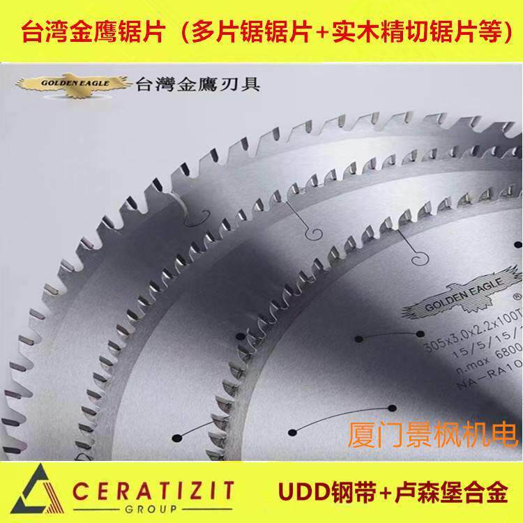 竹木制品切割锯片筷子牙签等精切合金钨钢锯片255*2.0*120T生产厂