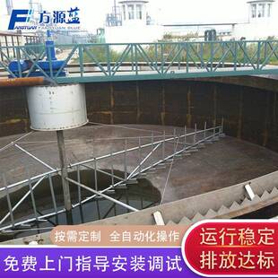 行车式刮吸泥机周边中心传动刮泥机污水处理设备全桥式吸泥机
