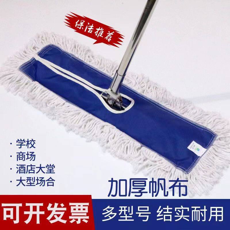 大号掉皮墩布加厚钢杆刮刮乐拖把