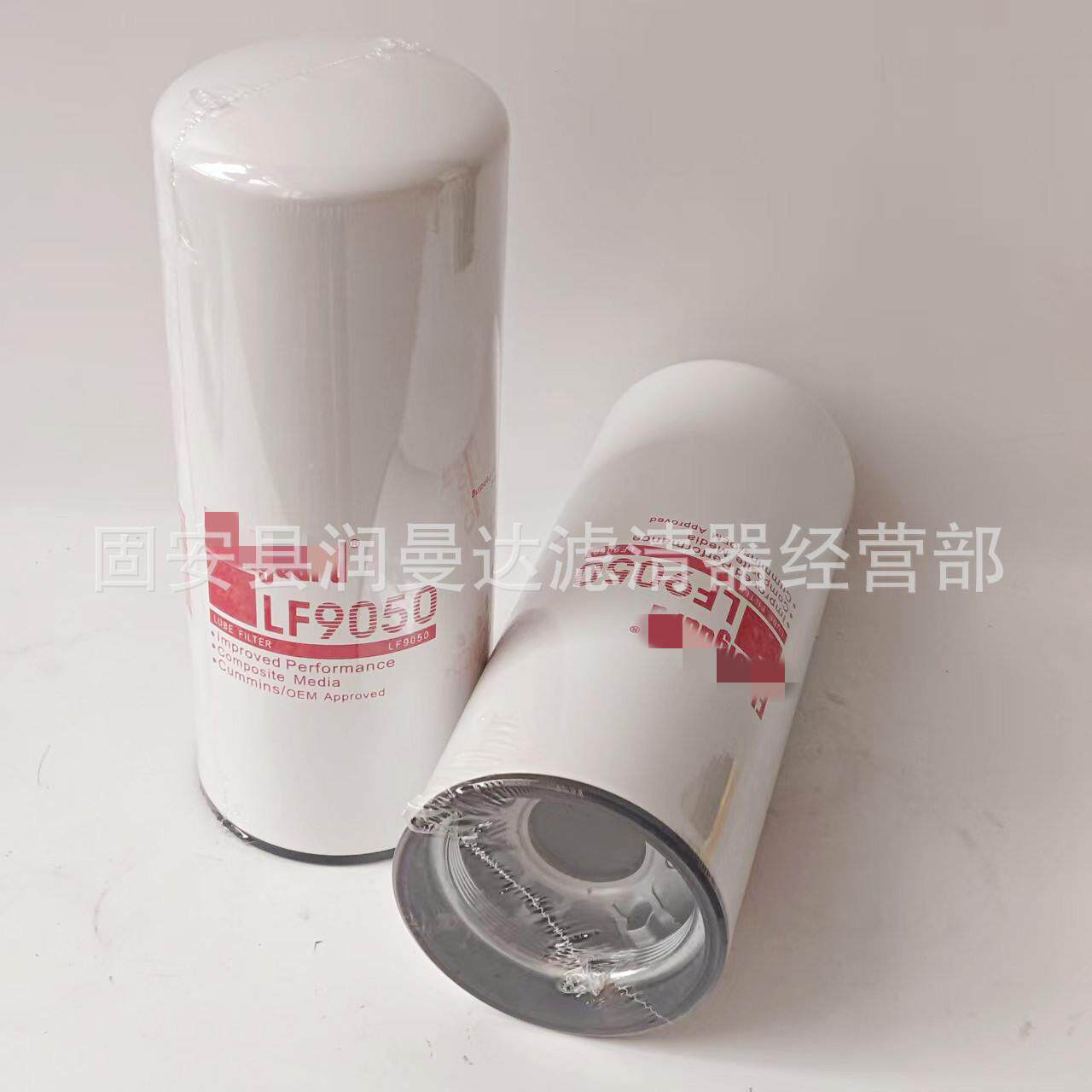工程机械滤芯机柴空气可加工量大机油LF9050滤清器耐腐蚀耐高温 - 实物图