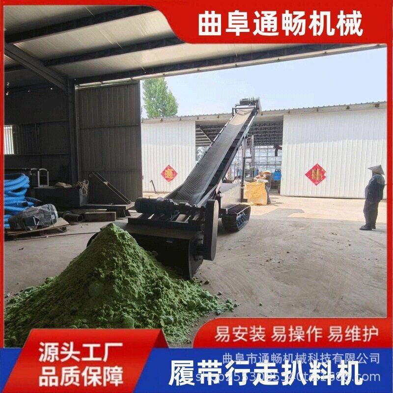 沙子自动扒料机 螺旋取料装车机 厂家直供履带行走扒渣机