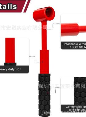 4合1铰链调节工具铰链间隙调整扳手HingeGapAdjustmentWrench