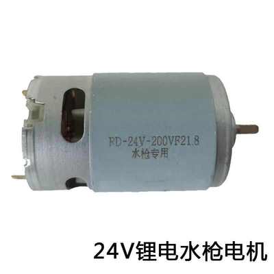 枪21v24v电机无线纯铜高压配件水枪高压洗车大全洗车机洗车机马达