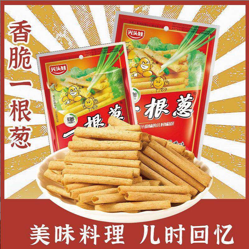 光头娃一根葱葱香味浓郁香脆经典童年小卖部怀旧非油炸零食小吃