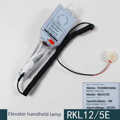 杭州西奥手持灯蒂森电梯手持灯RKL12/3E/5E轿顶检修照明DC12V 5W