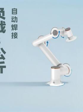 法奥智能协作机器人/机械手FR负载公斤上下料自动焊接