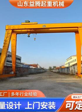 门式起重机吊運龍門架吊一吨航吊电动无轨龙门吊双梁无轨龙门吊