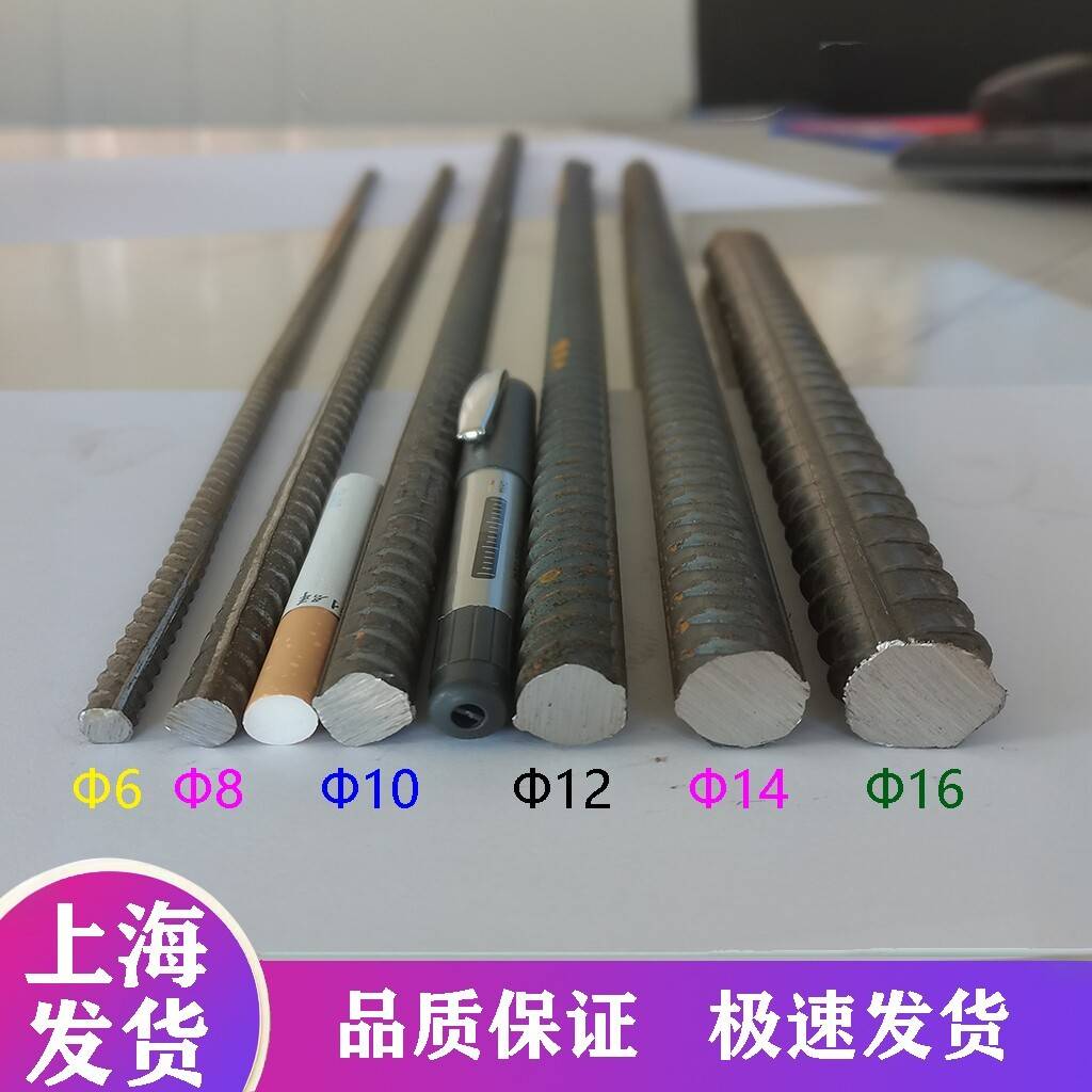 上海HRB400螺纹钢 兴华建筑用钢筋长度定制6至40mm图片