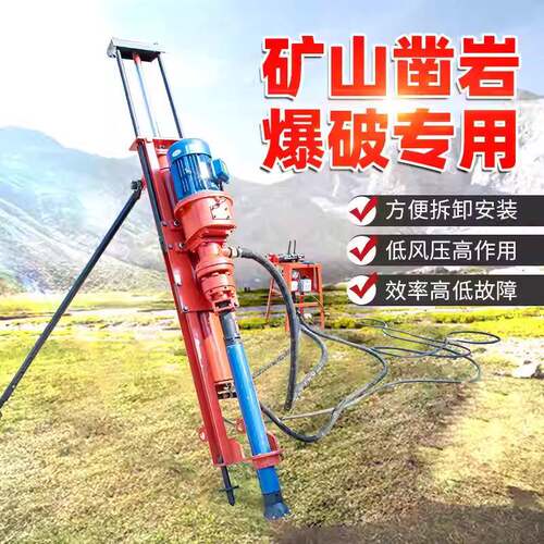 供应YQ100型气动潜孔钻机水平垂直打岩石凿岩钻机爆破孔潜孔钻机