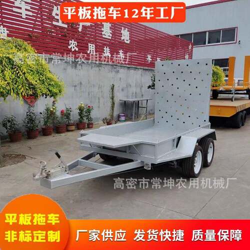 厂家供应重型平板拖车1.5吨压路机运输车可移动压路机全挂运输车