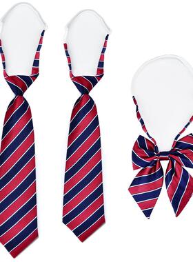 【天猫甄选】红蓝条纹学生校服领带男女领花领结幼儿园小学生初中