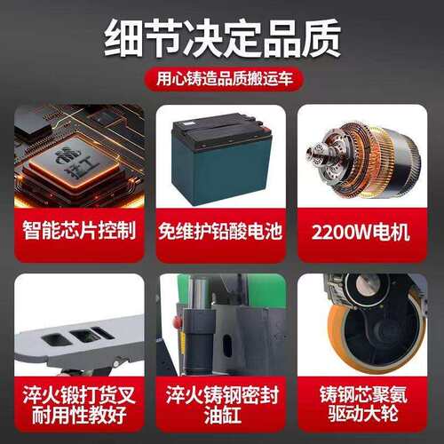 电动液压叉车3吨电动搬运车地牛爬坡王5吨锂电地牛装卸托盘车