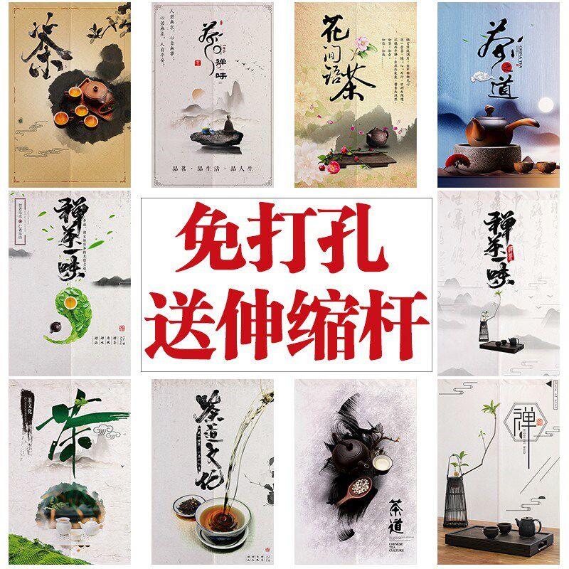 中式茶道门帘禅意挂帘茶楼包厢布帘中国风隔断帘中式门帘布艺帘子